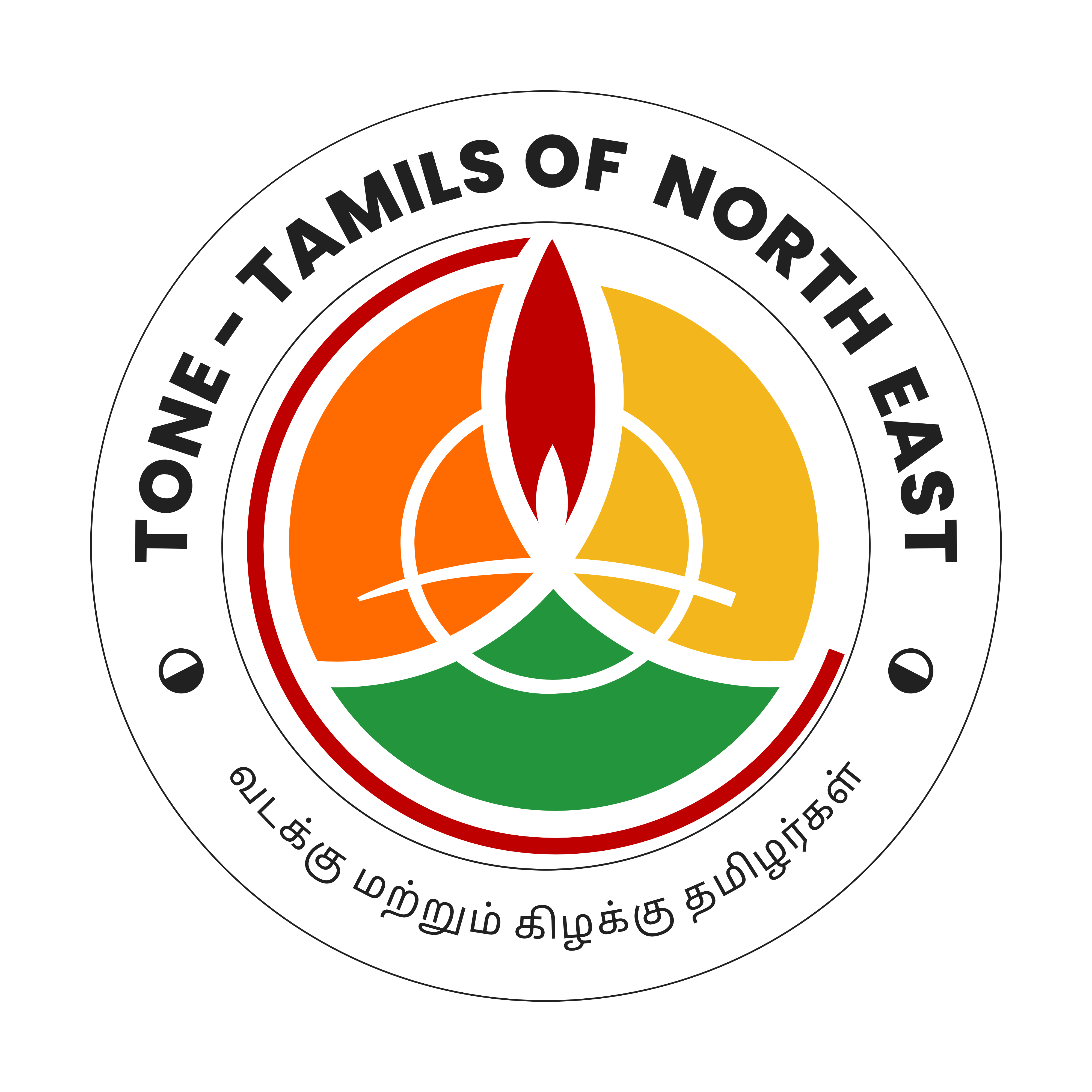 logo-transparent-png