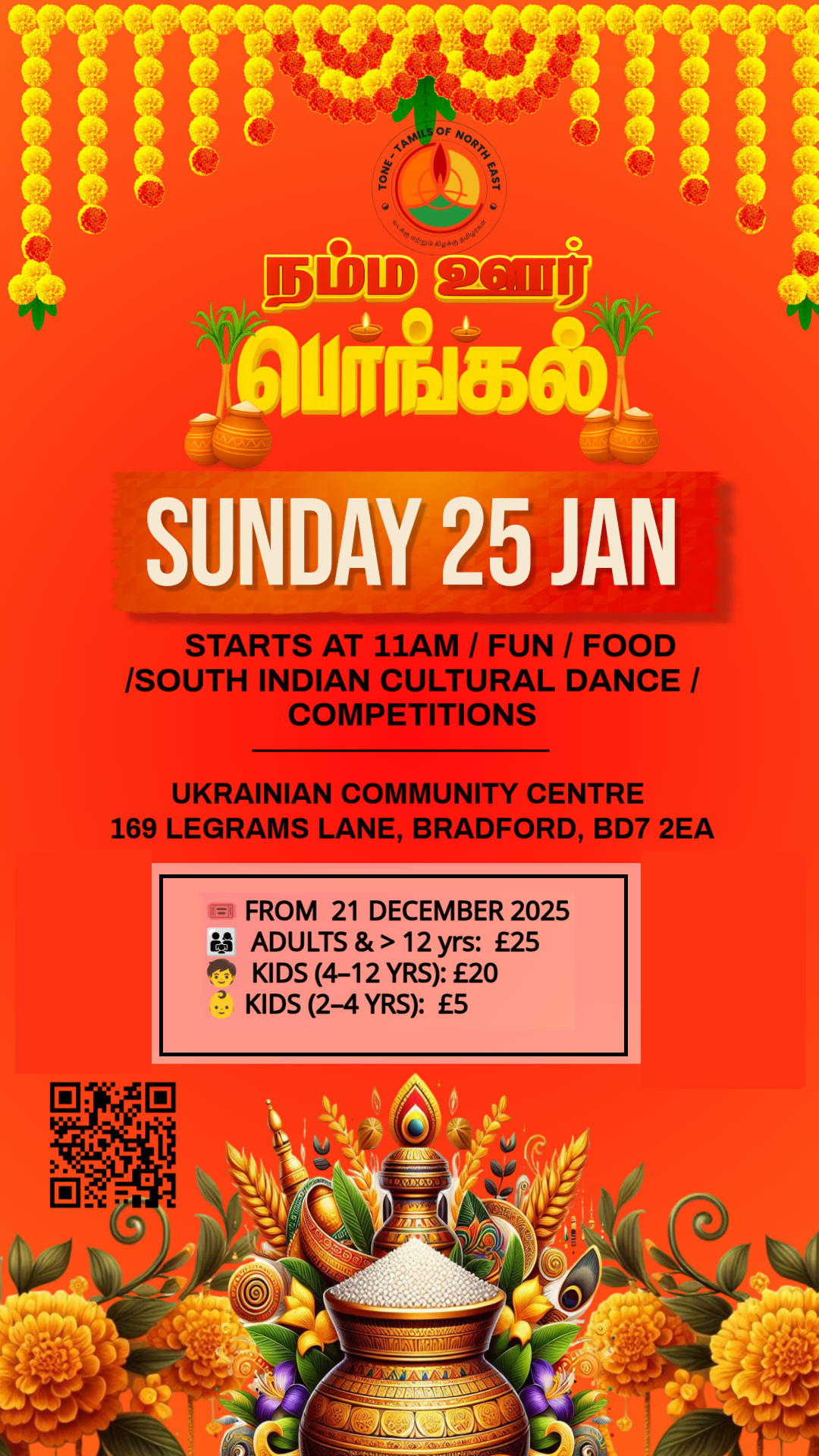pongal_flyer_updated